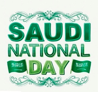عبارات عن اليوم الوطني بالانجليزي