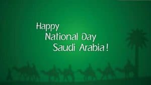 عبارات عن اليوم الوطني بالانجليزي