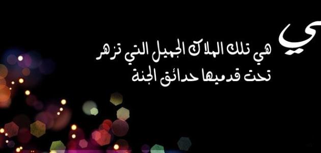 عبارات عيد الام بالانجليزي