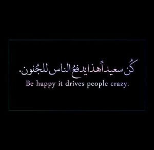 عبارات مؤثرة بالانجليزي
