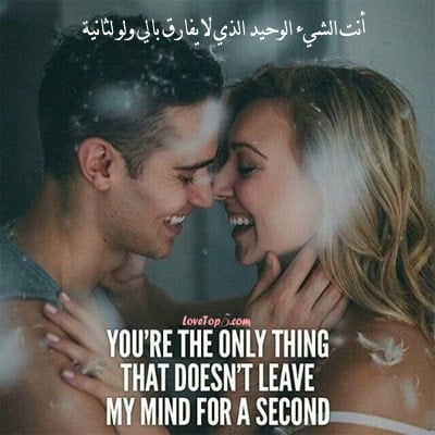 كلام حب قوي بالانجليزي