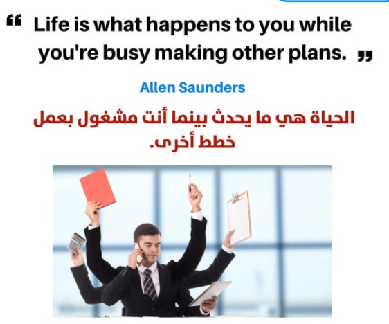 كلام عن الخيانة بالانجليزي