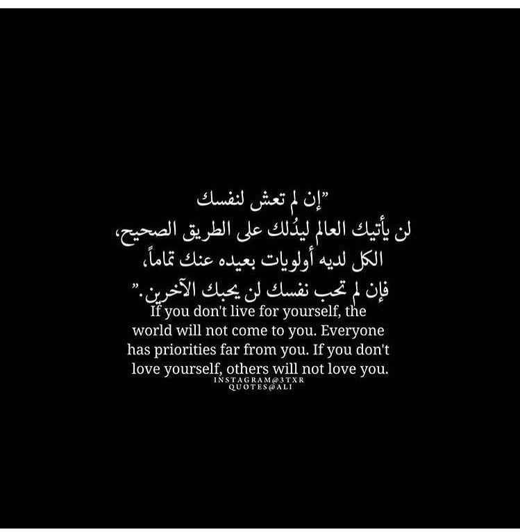 كلام عن الخيانة بالانجليزي