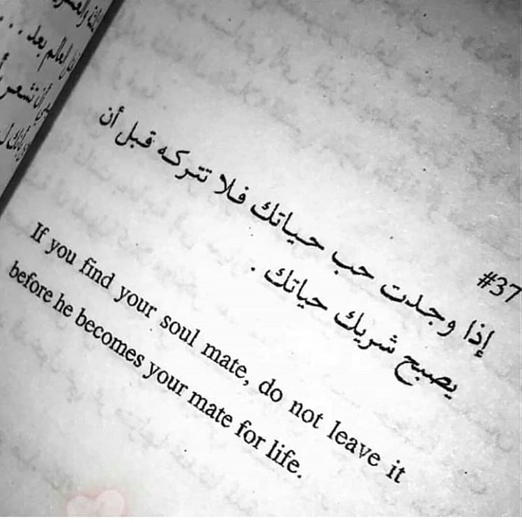 كلام عن الوحدة بالانجليزي