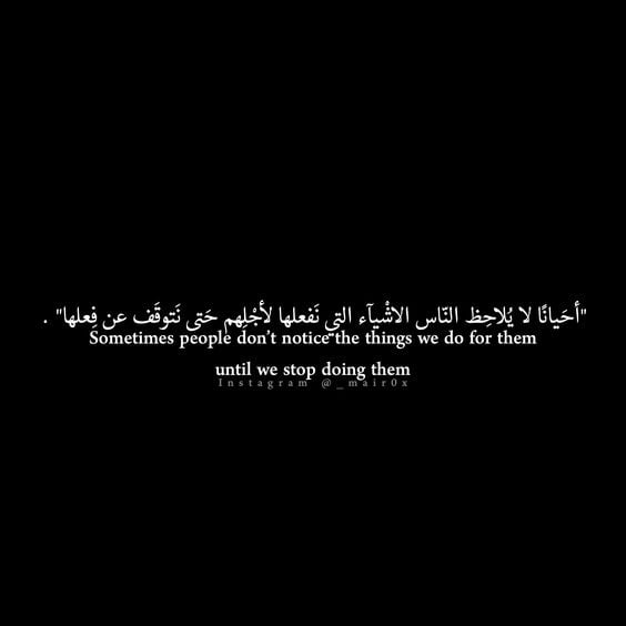 كلام عن الوحدة بالانجليزي