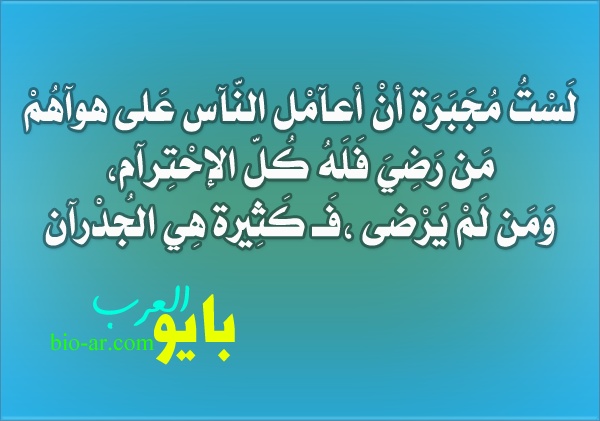كلام مزخرف جاهز بالانجليزي