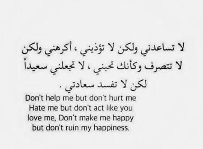 كلام مزخرف جاهز بالانجليزي