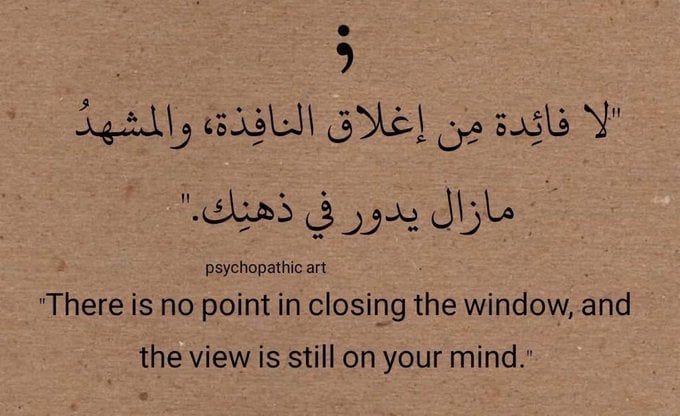 كلمات بالانجليزي للحبيب