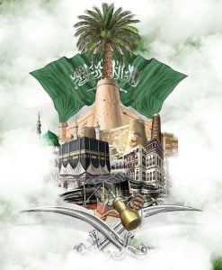 معلومات عن السعودية بالانجليزي قصير