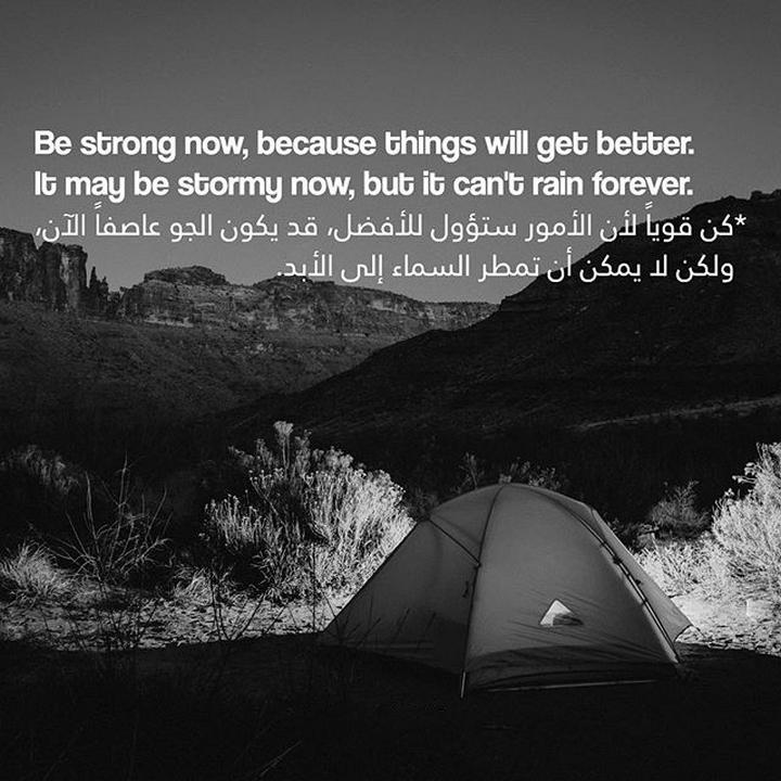 مقولات عن الحياة بالانجليزي