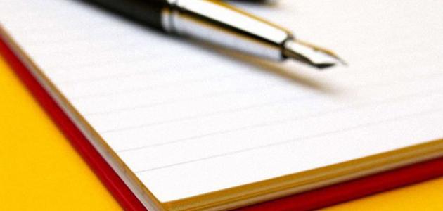 موضوع تعبير انجليزي عن القراءة
