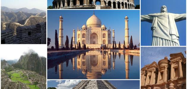 موضوع تعبير بالانجليزي عن عجائب الدنيا السبع