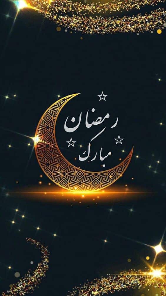 موضوع حول رمضان باللغة الانجليزية
