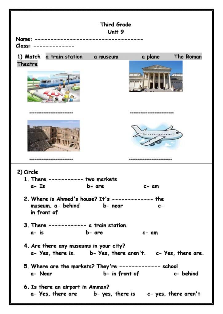 ورقة عمل بالانجليزي