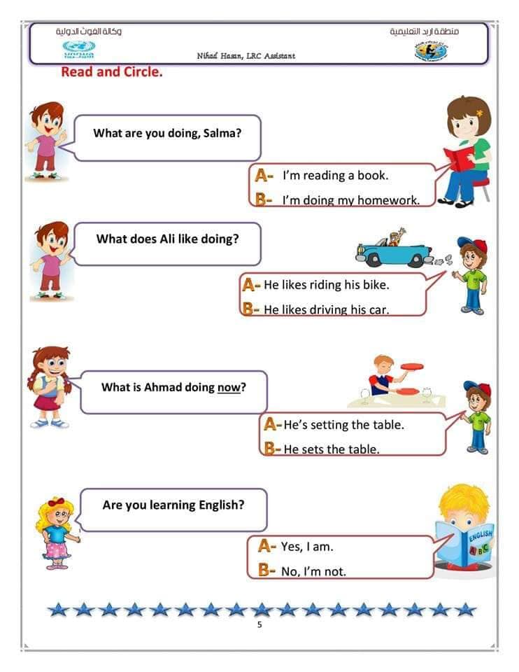 ورقة عمل بالانجليزي