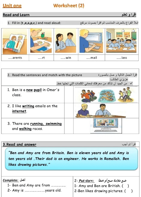 ورقة عمل للصف الخامس انجليزي
