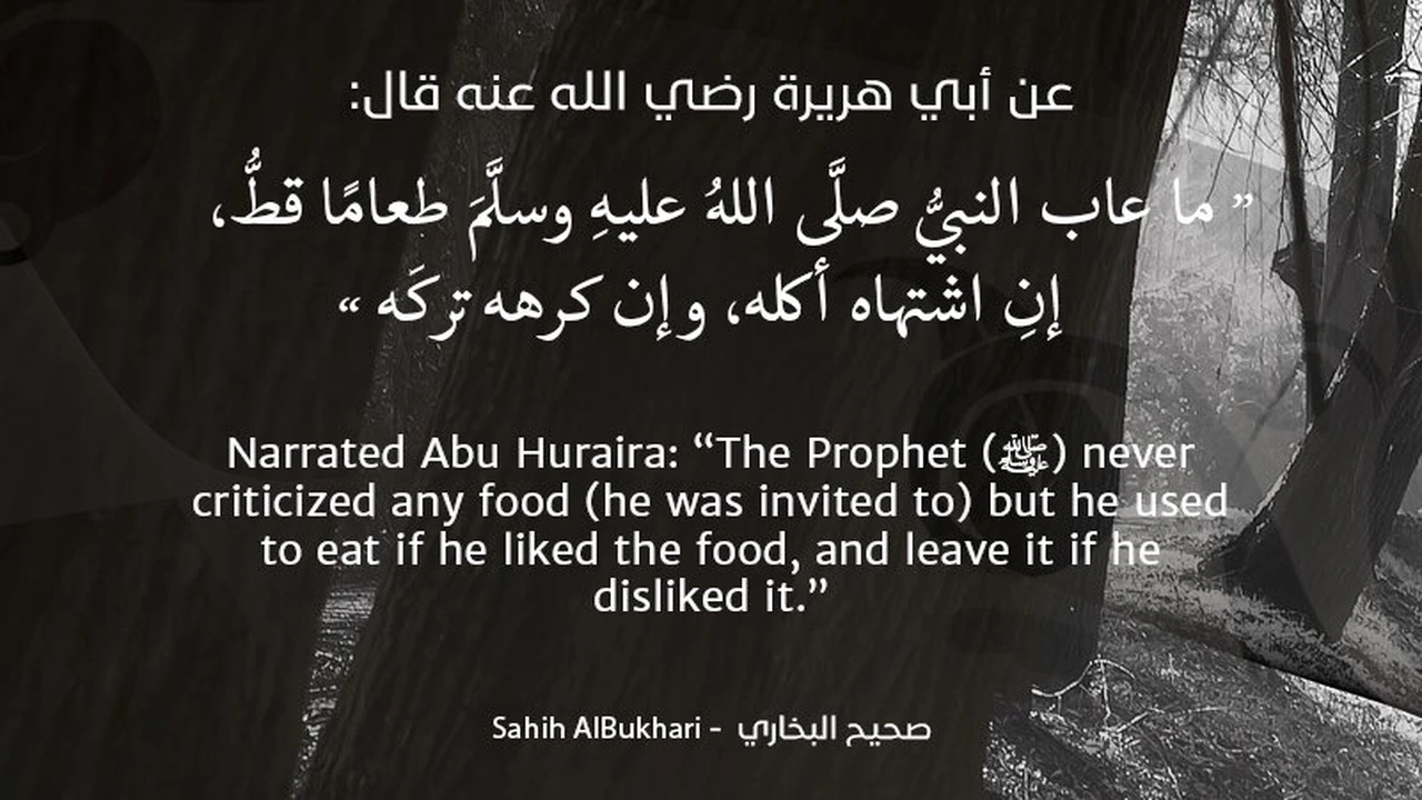 صورة احاديث شريفة قصيرة للاطفال بالانجليزي