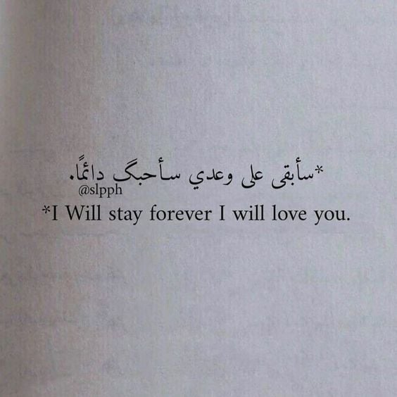 اقوى رسالة حب تهز المشاعر بالانجليزي