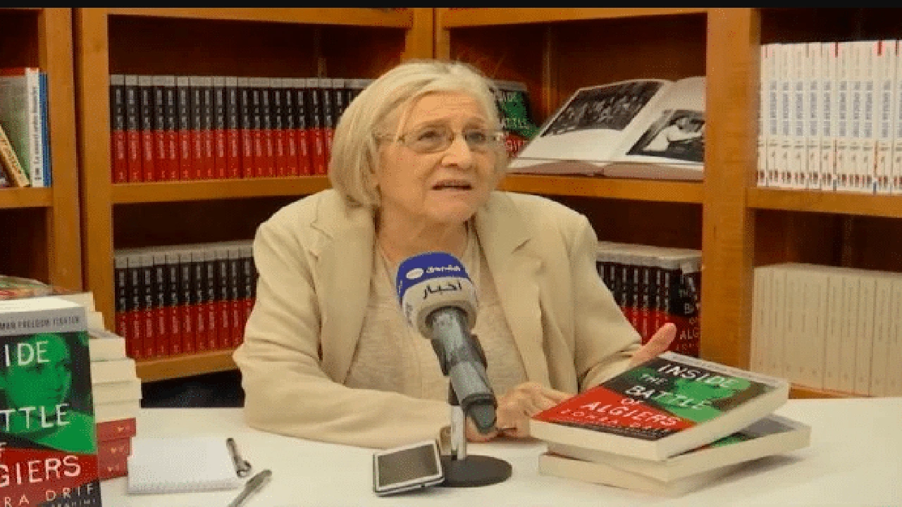 صورة تعبير عن زهرة ظريف بالانجليزية