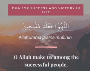 جوامع الدعاء بالانجليزي
