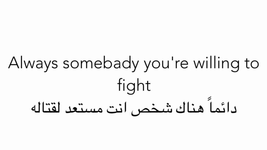 حالات واتس اب انجليزي مضحكة