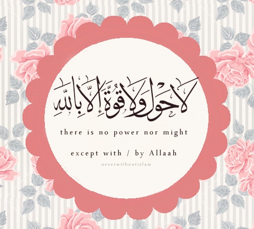 حالات واتس بالانجليزي دينيه