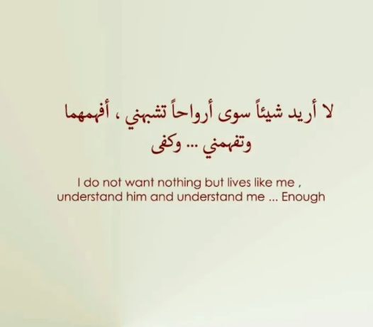 حالات واتساب حب بالانجليزي قصيرة