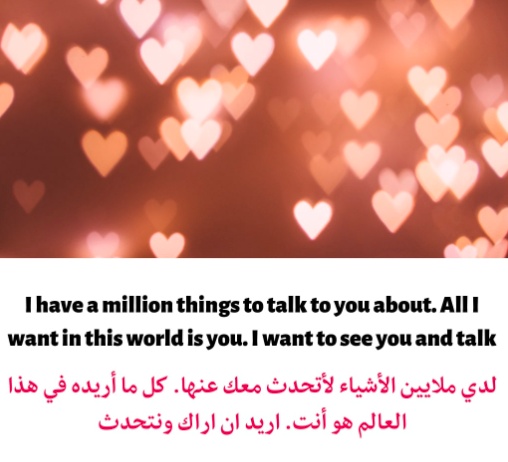 حالات واتساب حب بالانجليزي قصيرة