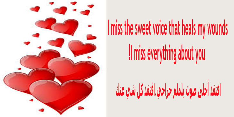 حالات واتساب حب بالانجليزي قصيرة