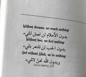 حكم عبارات جميلة بالانجليزي قصيره