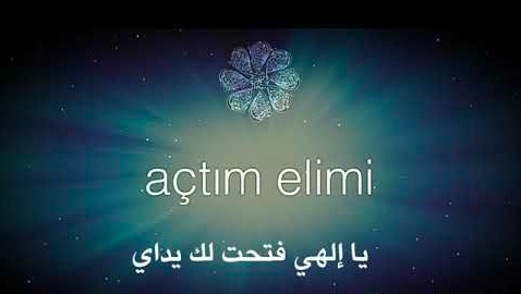 دعاء الشفاء بالتركية