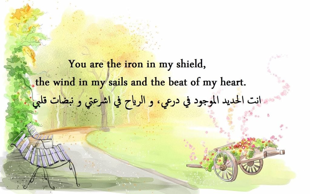 رسائل انجليزية مترجمة قصيرة جدا