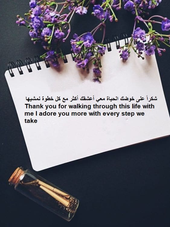 رسالة بالانجليزي لحبيبي
