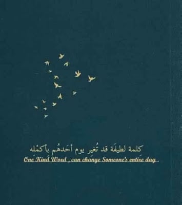 سيرة ذاتية للفيس بوك بالانجليزي