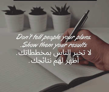 سيرة ذاتية للفيس بوك بالانجليزي
