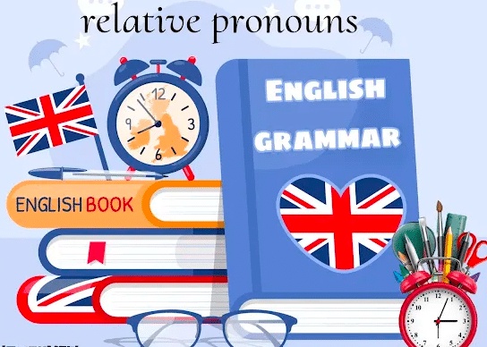 شرح ضمائر الوصل في اللغة الانجليزية