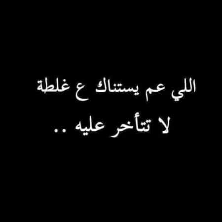 عبارات انتقام بالانجليزي