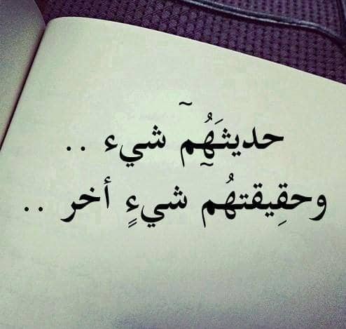 عبارات انتقام بالانجليزي