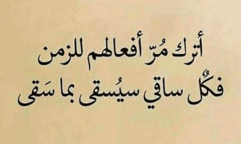 عبارات انتقام بالانجليزي