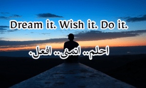 عبارات ايجابية بالانجليزي