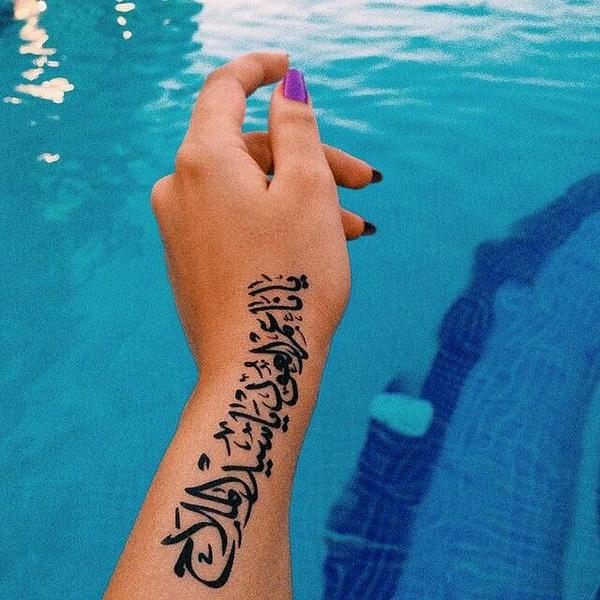 عبارات بالانجليزي تاتو