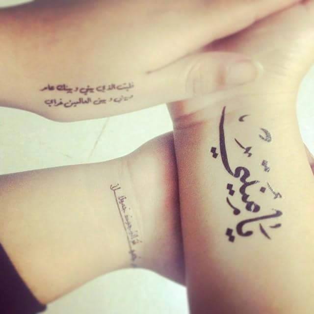عبارات بالانجليزي تاتو