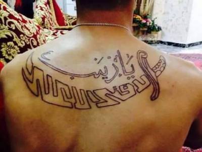 عبارات بالانجليزي تاتو