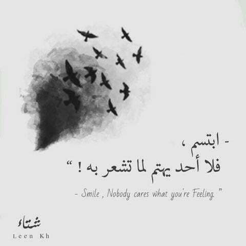 عبارات بالانجليزي عن الابتسامة