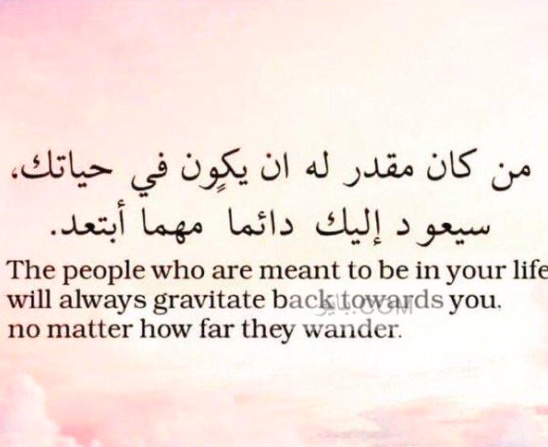 عبارات بالانجليزي للحبيبة