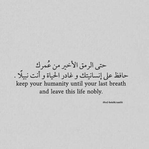 عبارات بالانجليزي للواتس