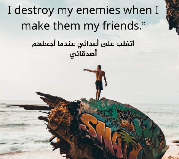 عبارات بالانجليزية مترجمة بالعربية