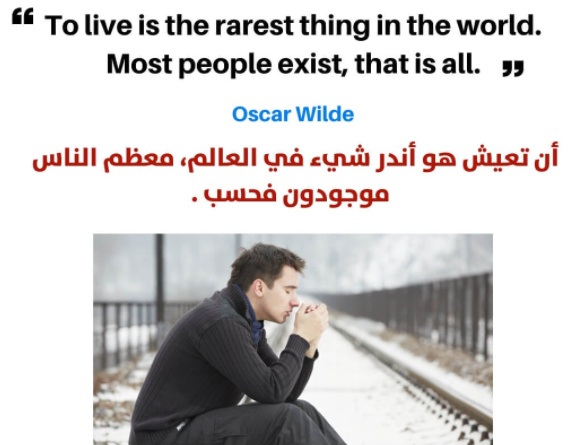 عبارات بالانجليزية مترجمة بالعربية