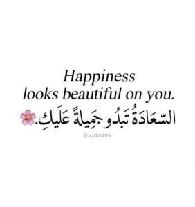 عبارات جميلة بالانجليزي عن الجمال