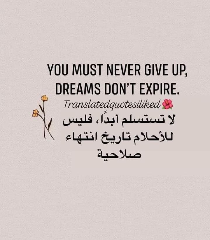 عبارات جميلة بالانجليزي عن الحياة